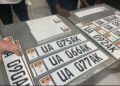 Museveni, IGG Urged To Halt UGX 158bn Digital Number plates Deal